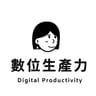 Profile picture of Digital Productivity ๆธไฝ็็ขๅ